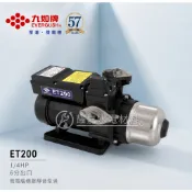 九如牌ET200微電腦穩壓靜音泵浦1/4HP(6分出口)