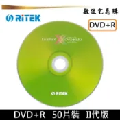 RiTEK 錸德 16x DVD+R 空白光碟 燒錄片 X版 2代 原廠50片裝