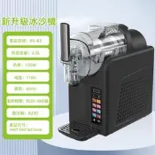 【PChome 24h購物】冰沙機 小型商用雪融機 冷飲機奶昔冰淇淋機 全自動製冰機 雪泥機 R99N