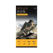 (店+)📣YEES!野絲現貨🚀防滑迷彩銨銓鞋 男女防砸綠色迷彩飛織網面鋼頭鞋 耐磨銨銓防護鞋 透氣舒適銨銓鞋 016銨銓鞋