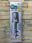  【西高地水族坊】A.D.P. ADP 無聲揚水馬達(JET-POWER 145L)