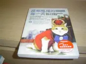 G9-2好書321【旅遊休閒收藏】尿布甩尾的每一天-橘王子和貓奴家族的爆笑生活實錄-方智 Zoey