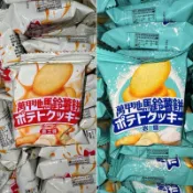 【粿女兒商行】🔥現貨 萬甲地 起士/岩鹽馬鈴薯餅 20g 奶素 餅乾