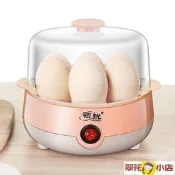 煮蛋器    領銳全自動煮蛋器蒸蛋器自動斷電迷你煮雞蛋羹機小型家用早餐神器