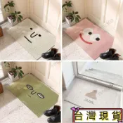 台灣熱銷🌸怪錶情玄關絲圈除塵地墊 大門地墊 腳踏墊X