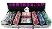 300片11.5克ABS骰子花含鐵無字高檔德州撲克籌碼麻將籌碼鋁盒套裝