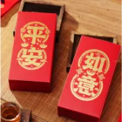 〖福財如意包裝盒〗2026年馬年包裝盒 新年禮盒 餅乾 堅果 年貨 特產 糕點 零食 馬年春節小禮品盒