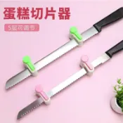 限時下殺🔥戚風蛋糕分片器麪包刀分割器 吐司分層切片器 分層輔助器烘焙工具