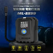 MICHELIN 米其林 ML5599 無線電動打氣機 可換電池 保固升級  2025 十月 全新發售 總代理公司貨
