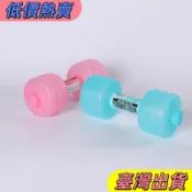 🌞🌞新品熱銷🌞🌞PONY日本進口易攜帶塑料灌水註水裝水女士啞鈴健身器材瘦身美體塑身啞鈴
