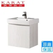 【KARAT 凱樂】壁掛臉盆浴櫃組-白木紋 K-1740/KC-740CH〈不含安裝〉