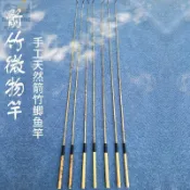 【超輕一體】5尺 日本傳統工藝 一本竿 箭竹 微物竿 溪流竿 小物釣魚竿 龍蝦竿 兒童竿 迷你竿 打虎竿 蝦竿