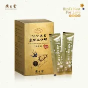 廣生堂 NANA燕窩氣銳二仙膠30入/盒