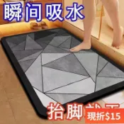 秒吸水速乾浴室地墊 衛生間門口防滑吸水地毯 廚房入戶門防汙腳墊 廁所防摔易清洗腳踏墊 居家多空間通用軟質吸水鋪墊