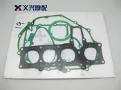 協貿國際日用品生活12館 CBR250 17期 19期 22期 藍寶石 小黃蜂 全車墊 大修墊
