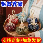 臺灣出貨✨【可開發票】端午節香包香囊艾草薰衣草成品古風荷包刺繡布袋兒童醫院公司活動