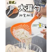 🚀台灣現貨🚀 日式漏勺 大號 漏勺 漏勺 勺子 耐高溫麵撈 撈勺 撈麵勺子 撈勺 過濾勺 撈麵 撈餃子勺 圓湯勺 大漏勺