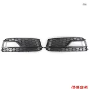 奧迪 A5 2013 - 2017 S 系列左右一對套裝的新前保險槓霧燈格柵更換