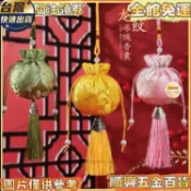 【端午節古風香囊】中國風 宮廷香包 空袋子 艾草 薰衣草 隨身荷包 香袋 祈福福袋 收納袋 掛脖香囊 端午香包 古風香囊