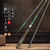 釣竿 釣魚竿 海釣竿 超短竿 池釣竿 溪釣竿 路亞竿 岸拋竿日本原裝進口超輕超硬28調19調全塗裝碳素臺釣竿鯽魚竿日本魚
