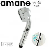 【全聯線上購】【amane 天音】極細省水高壓淋浴蓮蓬頭(附芷水閥)-日本製(1入組)
