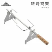 十木屋 公司貨 免運 可開票 燒烤爐 烤肉炊具 爐具 轉烤雞架戶外燒烤爐烤肉架露營旋轉燒烤叉烤串叉