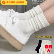 【自己人】隔日到 襪子 堆堆襪 襪子女 中筒襪 日系穿搭 白襪 中筒襪女 韓系 中長襪 推推襪 學生襪 0147