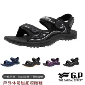 (店+)【G.P】G.P涼拖鞋 EFFORT+ 戶外休閒磁扣涼拖鞋 涼拖鞋 情侶涼拖鞋 拖鞋男 拖鞋女 涼鞋男 涼鞋女 戶外涼鞋 健行鞋