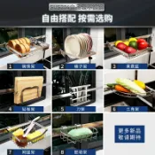 協貿國際日用品生活1館 304不銹鋼廚房置物架水槽架瀝水架碗碟筷架刀架砧板架果蔬三角架