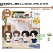 武士道 進撃的巨人 進撃の巨人 Puchish! Attack on Titan vol. 2 預購27/1月 持續收單