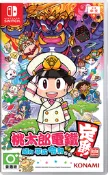 ♤怪盜電玩♧現貨 Switch NS《桃太郎電鐵 ～昭和 平成 令和 也是定番！》中文版 12/12發售 大富翁 派對
