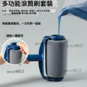 自吸滾筒刷🌸填充式滾筒油漆刷🌸刷墻神器🌸自動油漆刷 伸縮桿刷子 海綿油漆刷 油漆滾筒刷 刷漆滾子 刷墻工具 滾筒刷 刷頭