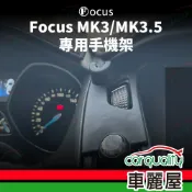 手機架專車專用底座 FORD Focus MK3.5(正駕) 11~18年 旗艦款(車麗屋)