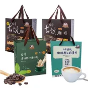 【TGC】咖啡、奶茶、拿鐵麥片禮盒任選2盒 ( 古坑咖啡 滴濾 美式 精品咖啡豆 麥片 綠咖啡 咖啡豆 浸泡 多件優惠)