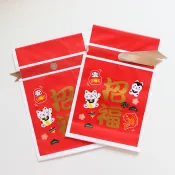新年款中國風B款束口袋長23*宽14.8*底宽6cm收納袋1入5元婚禮小物餅乾袋禮品袋飾品袋 拉繩袋包裝袋,牛軋糖袋