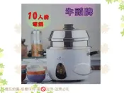『公司貨 10人份』BUFFALO牛頭牌 新直熱式厲害電鍋附蒸籠層◆TC-18BW【諾非亞】