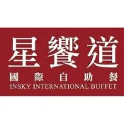 【Rock的家】臺中逢甲旁星享道酒店星饗道國際自助餐平日午/晚餐券 850台中可面交