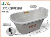 ◎超級批發◎展瑩883012008元氣泡澡桶日式禦湯桶程仁泡澡桶大人浴缸又兒浴盆兒童浴桶洗澡盆泡湯200L
