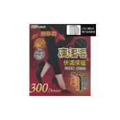 (店+)加大襪品 九分褲襪 保暖褲襪 九分褲襪 天鵝絨褲襪 超彈性刷毛褲襪 後臀加片 顯瘦貼身保暖 蓄熱 發熱 保暖 裏起毛