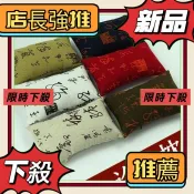 新店開業推薦💖  防磨手墊 高檔棉麻面料醫用診脈枕中醫把脈枕號脈墊脈診枕手腕墊手枕可拆洗 鍵盤手托 護腕小枕頭