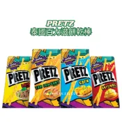 【現貨】PRETZ 百力滋餅乾棒 泰國PRETZ 百力滋 餅乾棒 烤脆餅乾棒 格利高 Glico 泰國餅乾 泰國零食