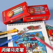 當天出貨全年無休  壓克力顏料筆 莫蘭迪色 繪圖 油畫筆 丙烯顏料筆 油漆筆 丙烯筆 馬克筆 熱縮膜 丙烯麥克筆