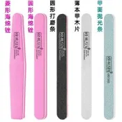 美甲銼指甲修形搓甲面拋光海綿挫打磨條卸甲油膠修甲護理工具套裝