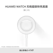 天天優選百貨 前往倍思無線充電器二合一適用蘋果15Promax專用iphone14無限20W快充板13手機感應底座萬能桌面華為三星車載商品頁面