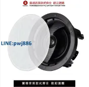 青春公社 【公司貨 超低價】山水超高品質6.5寸8寸家庭聽音樂吸頂喇叭同軸定阻音箱環繞立體聲
