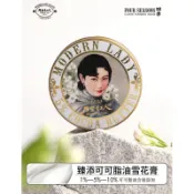 【現貨】摩登紅人❤️新品上市現貨四季可可脂油保濕滋潤雪花膏面霜護手霜50g