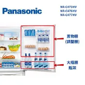 原廠 冰箱瓶棚 NR-C473HV NR-C476HV NR-C477HV 國際牌