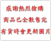 加大法蘭絨被套7x8尺 法萊絨 8*7尺被套 雙人加大被套8x7尺  兩用-可當毛毯~可當被套(☆SAVE 寢具傢飾館☆