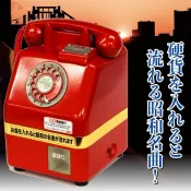 TARGA 昭和名曲 懷舊公共電話 電話銀行 存錢筒 貯金箱 禮物 電話存錢筒 復古公共電話 復古電話 經典電話 懷舊