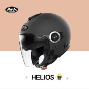 〖送報生安全帽〗AIROH HELIOS 素色 安全帽 ｜內墨片｜通風｜可拆洗內襯｜義大利｜排齒扣｜通勤